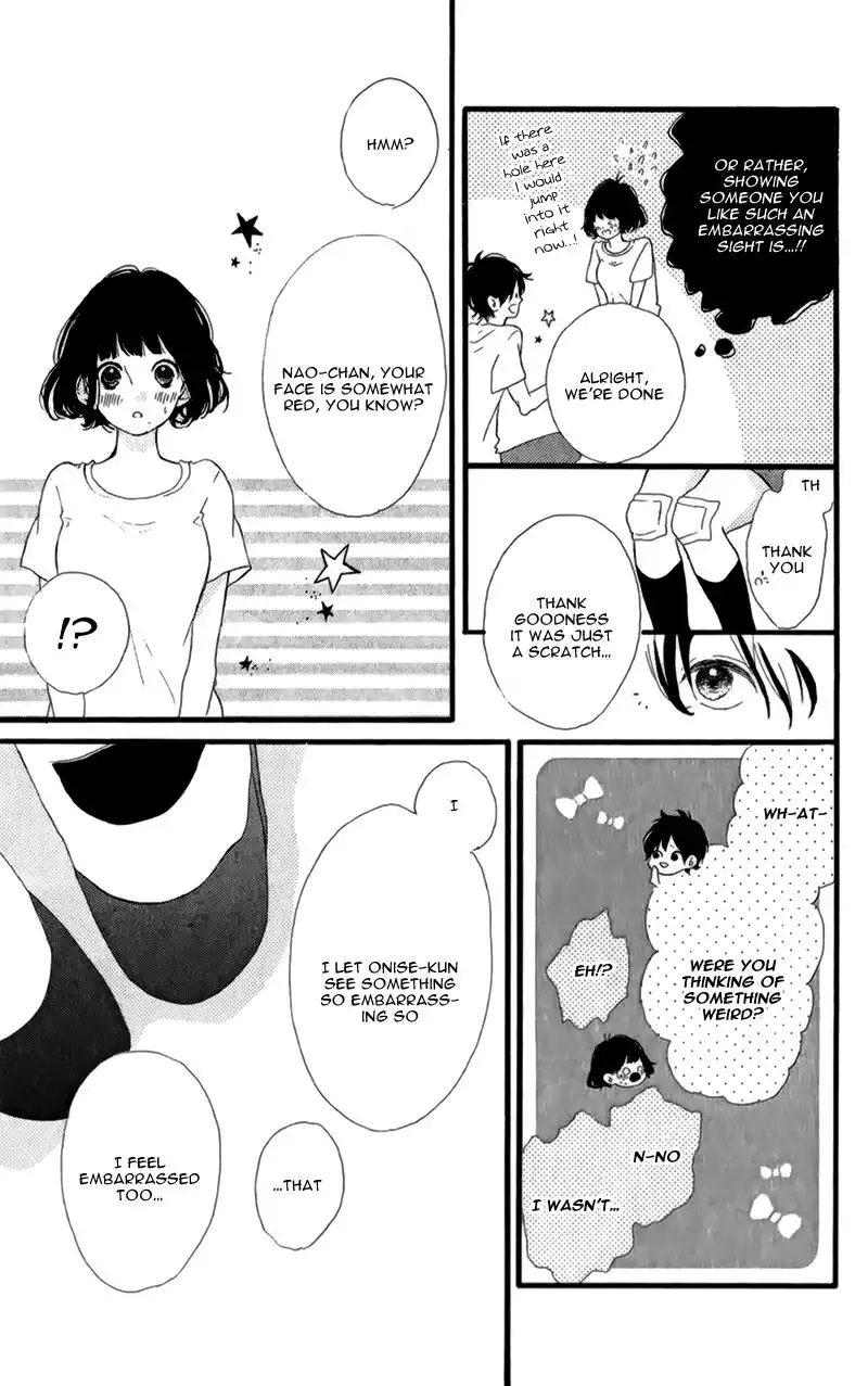 Honey (MEGURO Amu) Chapter 12 36